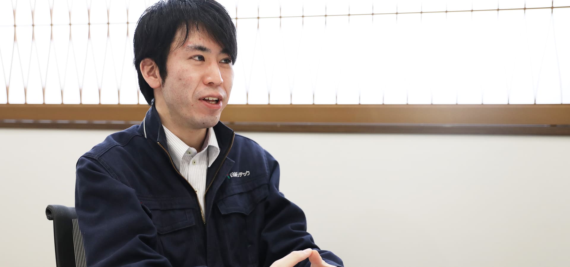 インタビュー風景